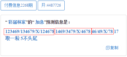 7777788888马会传真，现状解答解释定义_特别款61.20.89
