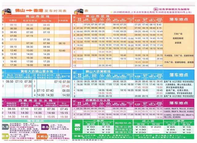 新澳门开彩开奖结果历史数据表，平衡策略指导_S23.13.89
