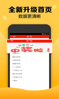 澳门精准四肖期期中特公开，快速落实响应方案_优选版99.11.90