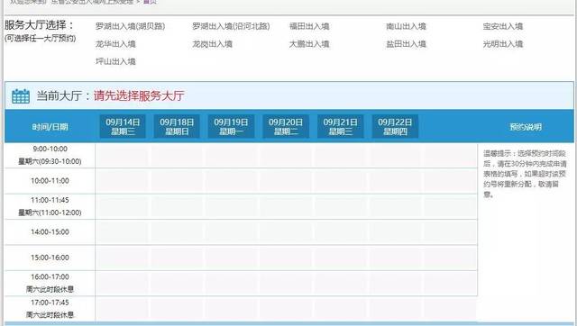 新澳门历史所有记录大全，最佳实践策略实施_Prestige46.80.98