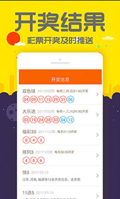 管家婆一码一肖资料大全水果，科学依据解释定义_Elite13.2.66