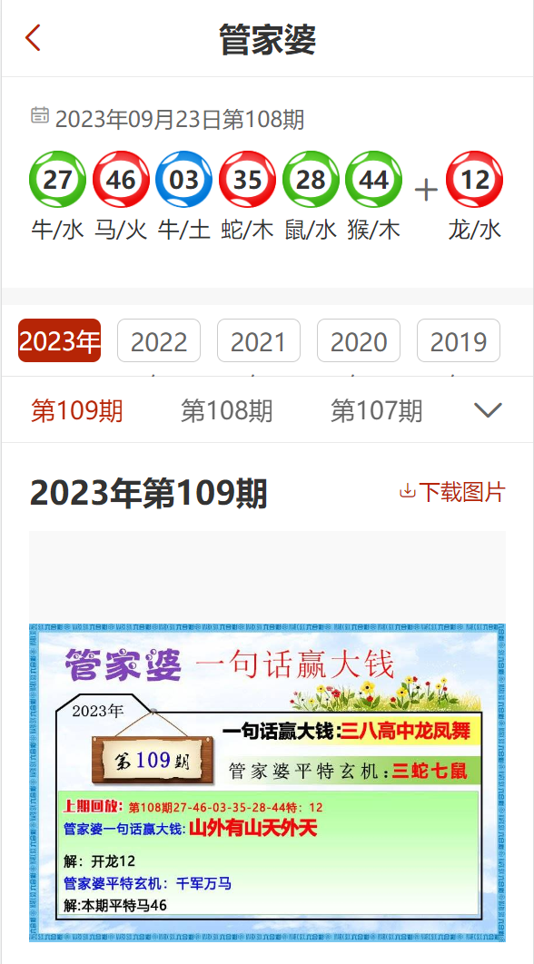 澳门三肖三码精准100%管家婆，深入数据设计策略_SE版18.75.17