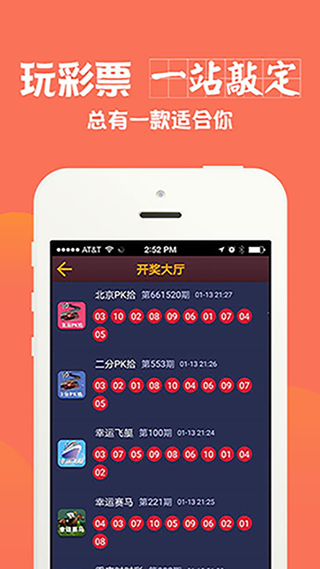 新奥六开彩资料诗，整体规划执行讲解_领航款80.68.99