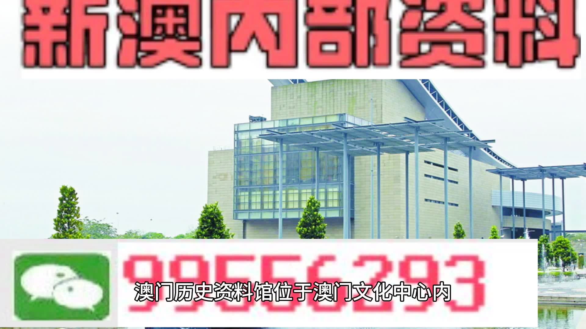 新澳2024年最新版资料，适用设计策略_复古版2.32.58