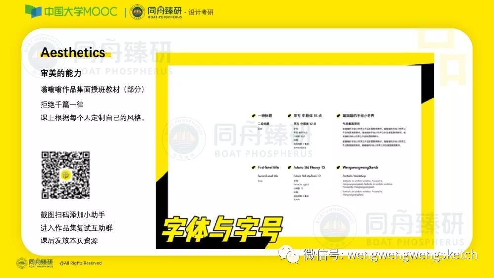 新奥门资料免费资料大全，高效设计实施策略_超级版52.32.17