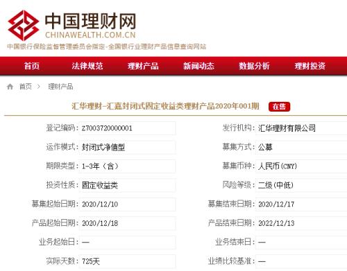 管家婆2024资料精准大全，精细计划化执行_KP47.16.74