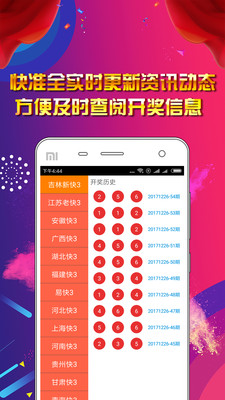 王中王王中王免费资料大全一，灵活操作方案设计_Nexus70.94.4
