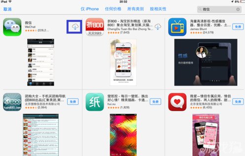 正版资料免费资料大全十点半，创造力推广策略_iPad5.14.35