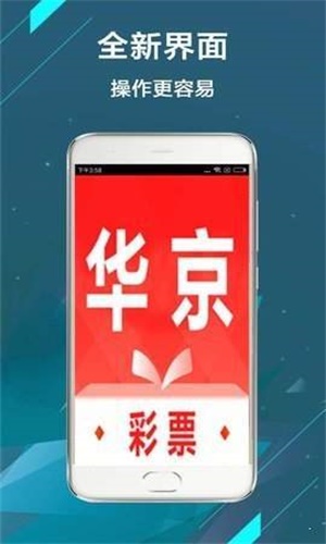 二四六天天彩资料大全网最新2024，实效性策略解读_苹果93.51.8