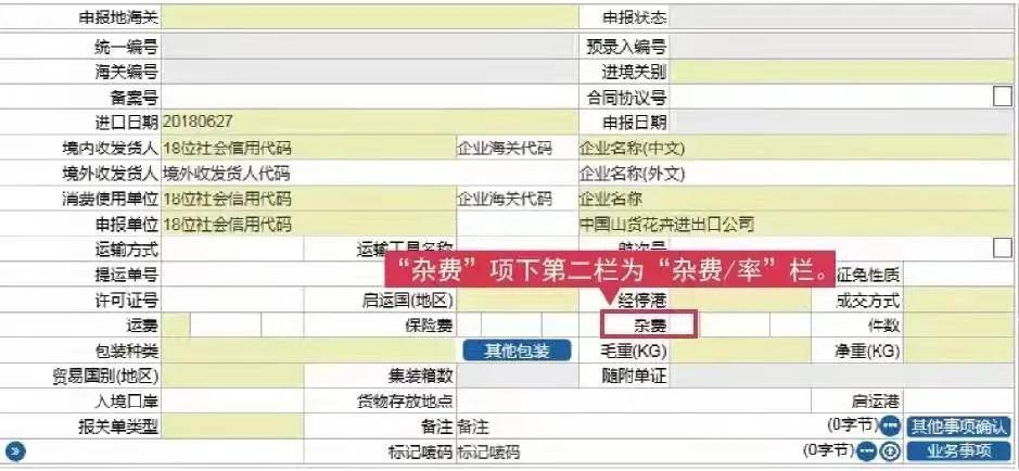 2024年新澳免费资料，平衡策略指导_VR版25.95.5