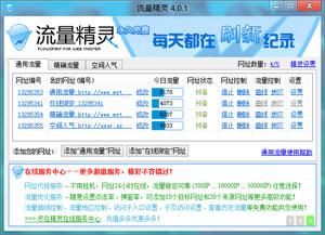 新澳精选资料免费提供网站，高速解析响应方案_顶级版37.98.64