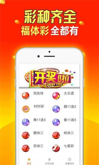 2024澳门天天六开好彩开奖，实地数据验证执行_VR69.29.37