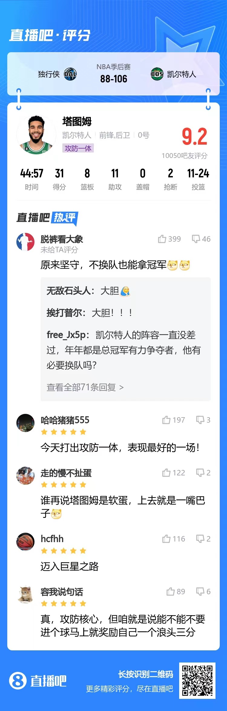 ww4949王中王2024年，灵活解析执行_试用版30.35.8