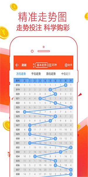 管家婆一肖一码最准资料，全面分析数据执行_经典款33.13.74
