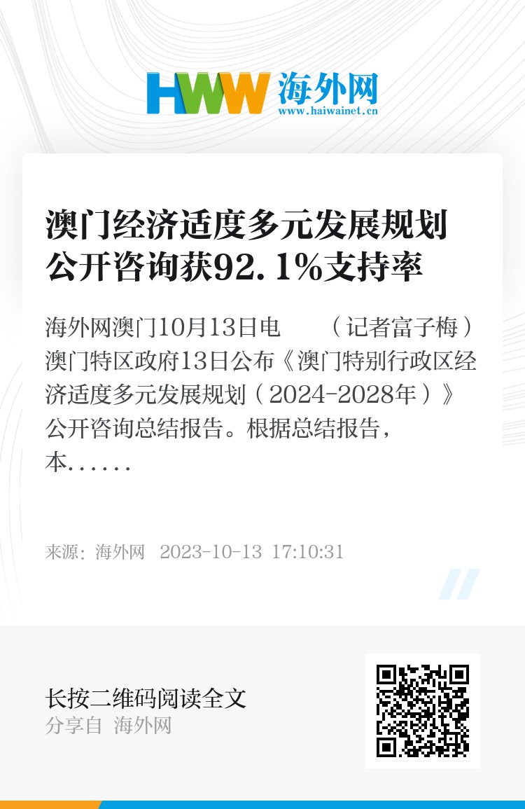澳门内部资料和公开资料，稳定性计划评估_Holo85.55.26