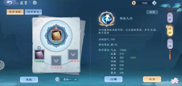 新奥门天天开将资料大全，创造性方案解析_UHD版60.69.47