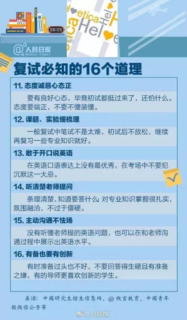 管家婆一肖一马资料大全，预测说明解析_钻石版14.41.38