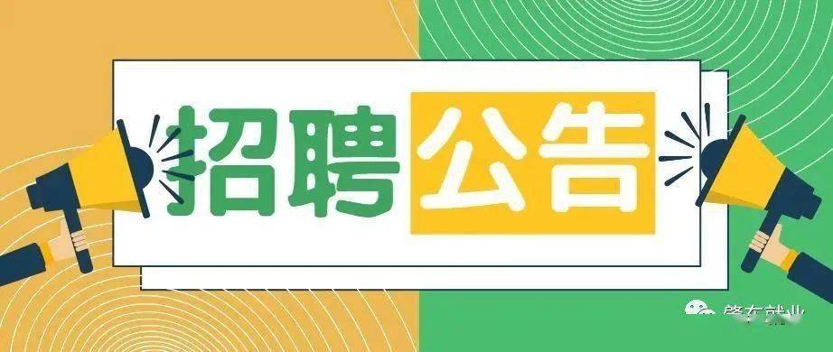 绥化招聘网最新动态及市场发展趋势分析