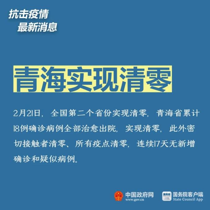 延安疫情最新动态，变化中的力量与学习带来的自信与成就感