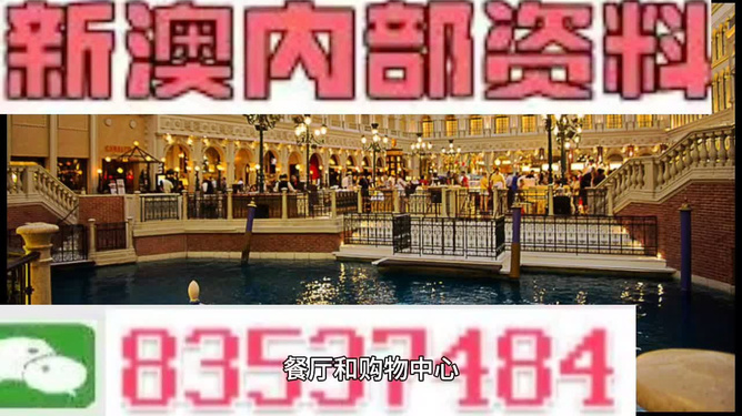 澳门最准的资料免费公开,战略优化方案_苹果款171.67.19