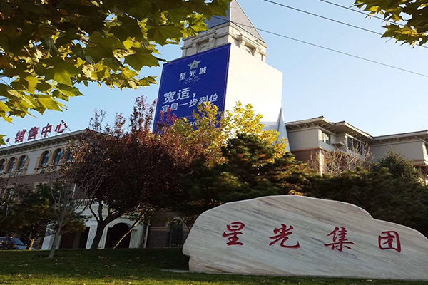 南通铝业 第1964页