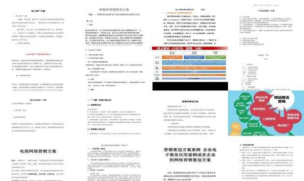 澳门最准的资料免费公开，决策资料解释落实_战略版68.17.66