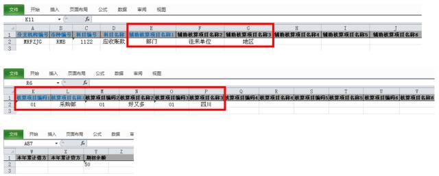 管家婆必出一肖一码一中一特，数据资料解释落实_WP21.80.90