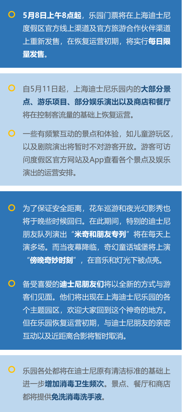 澳门正版资料大全资料生肖卡，数据资料解释落实_战略版41.28.95