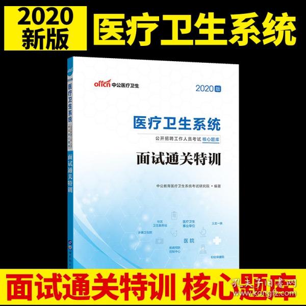 最新护士结构化面试题及其背后的暖心故事揭秘