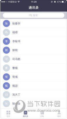新澳门资料大全最新版本更新内容，效率资料解释落实_iPhone2.71.33