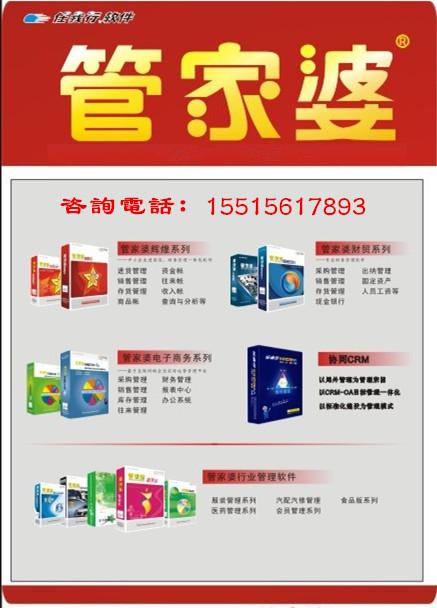 管家婆最准一肖一特，准确资料解释落实_iShop75.21.93