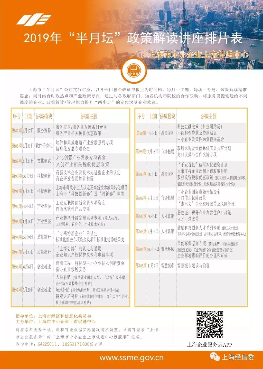 新澳2024资料大全免费，时代资料解释落实_V13.79.38