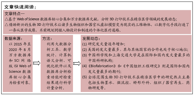 澳门最精准正最精准龙门蚕，决策资料解释落实_3D84.80.5