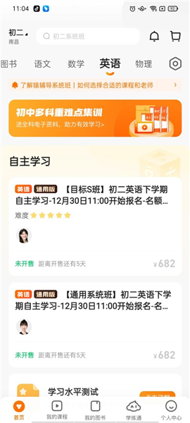 2024年澳门管家婆三肖100%，全面解答解释落实_ios31.38.57