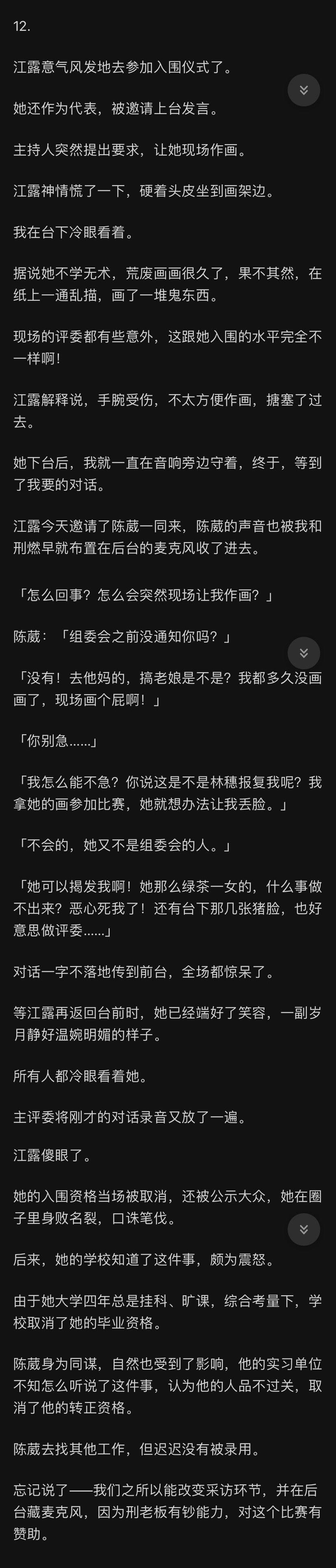 最新网络游戏情侣名字大全及观点论述