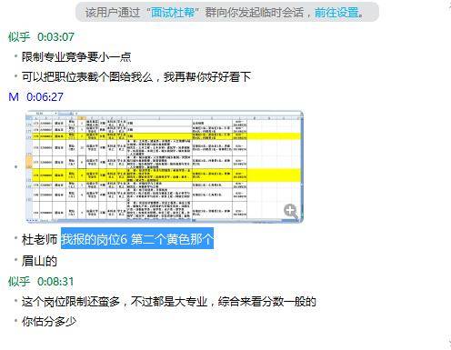 新澳精准资料免费提供生肖版，结构化评估推进_XP1.11.5