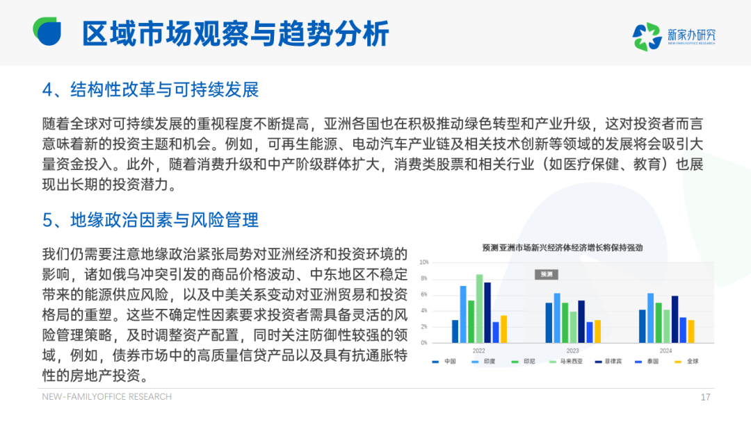 2024新奥门免费资料，实地考察数据执行_VR版99.79.94