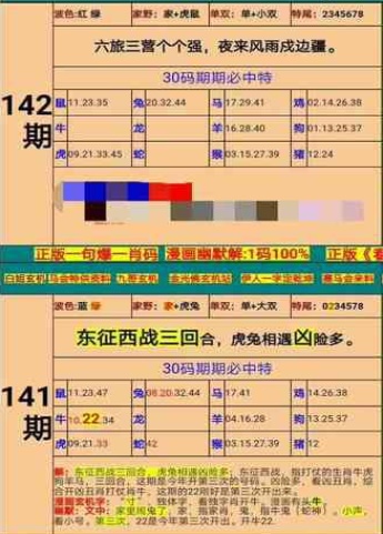 澳门精准四肖期期准免费公式，前沿研究解释定义_HT79.95.20