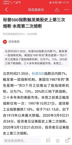 2024澳门特马今晚开奖网站，实效性解析解读_suite79.83.94