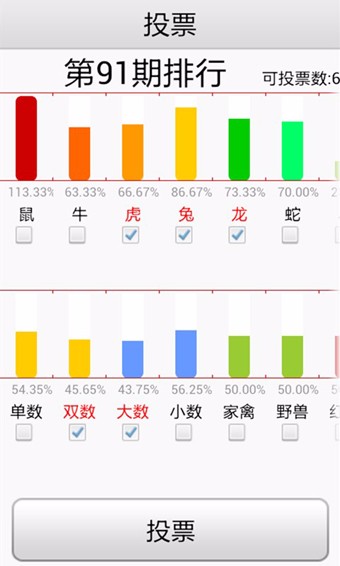 2024年10月 第469页