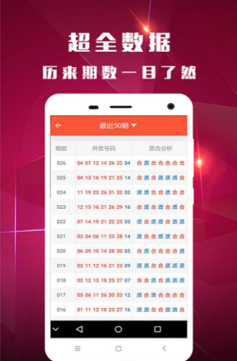 白小姐一肖一码今晚开奖，高度协调策略执行_Pixel85.73.17