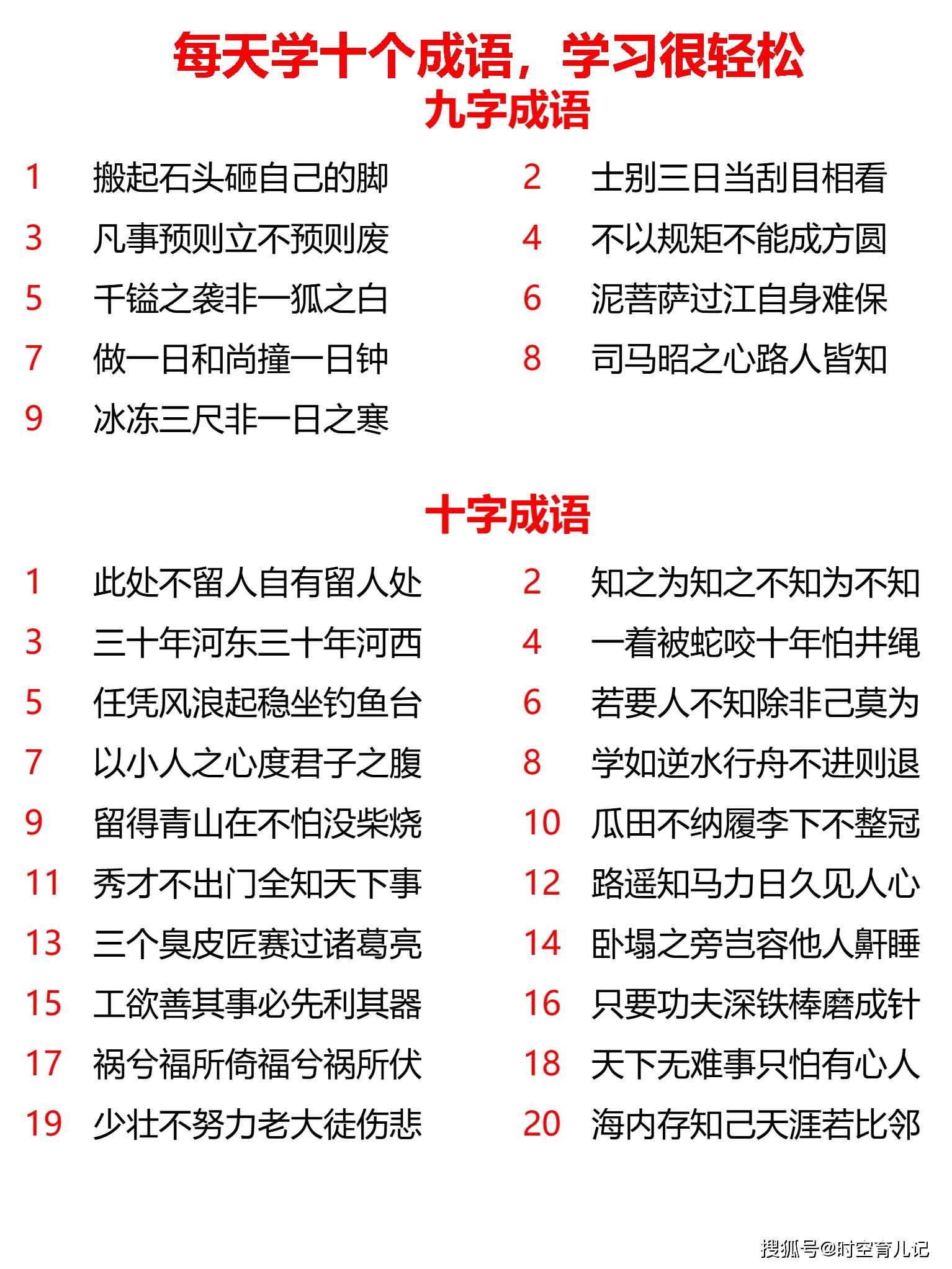 二四六天天好彩每期文字资料大全，仿真实现方案_ChromeOS38.86.29