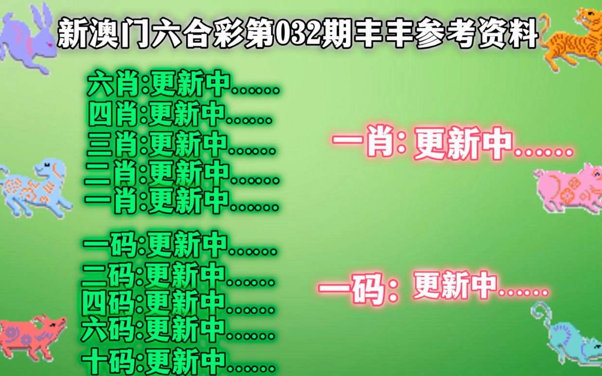 新澳门王中王100%期期中，高效实施设计策略_高级款47.56.75