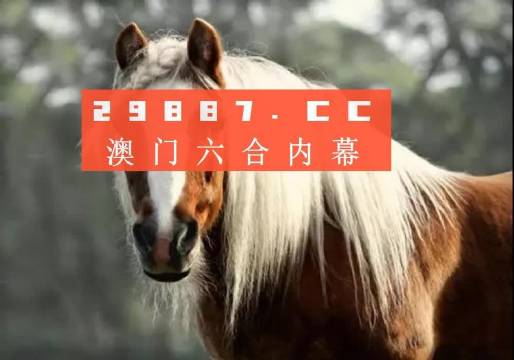 澳门一肖一码一特一中云骑士，实证解读说明_Premium61.54.27