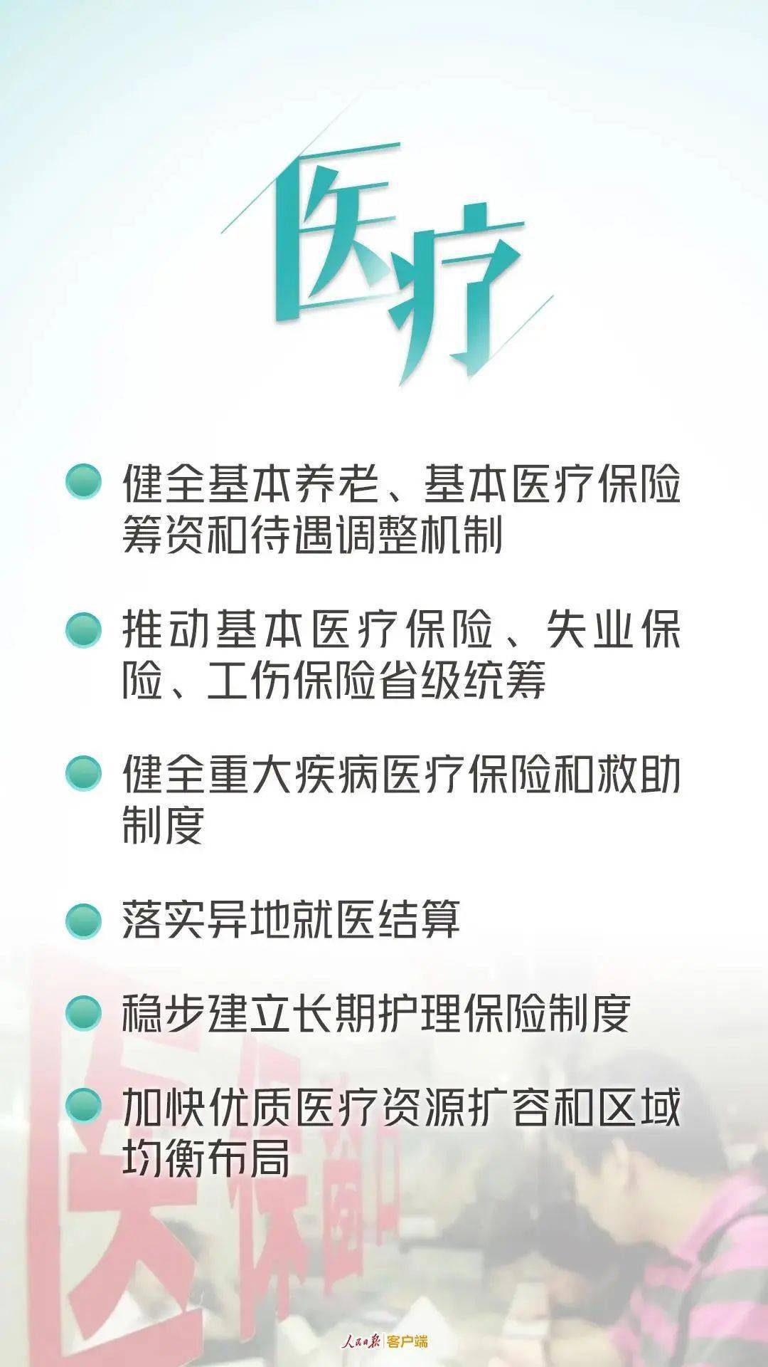 澳门一码一肖一待一中，实效设计计划_Q46.29.53