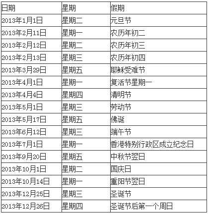 2024香港图库免费资料大全看，灵活实施计划_6DM52.12.12