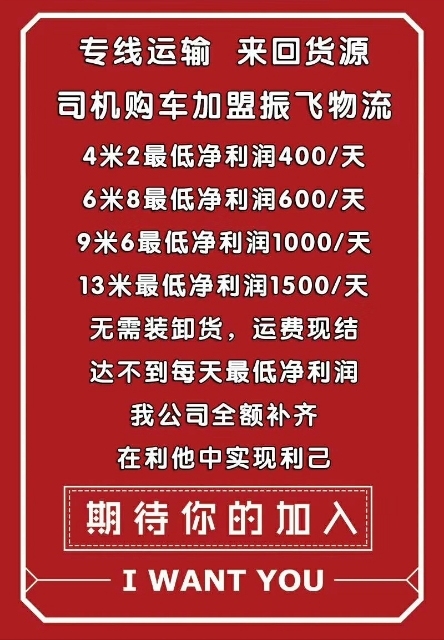 肥城招聘网最新招聘信息及小巷特色小店故事揭秘