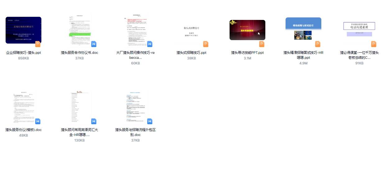 王中王王中王免费资料一，持续设计解析方案_android37.25.71