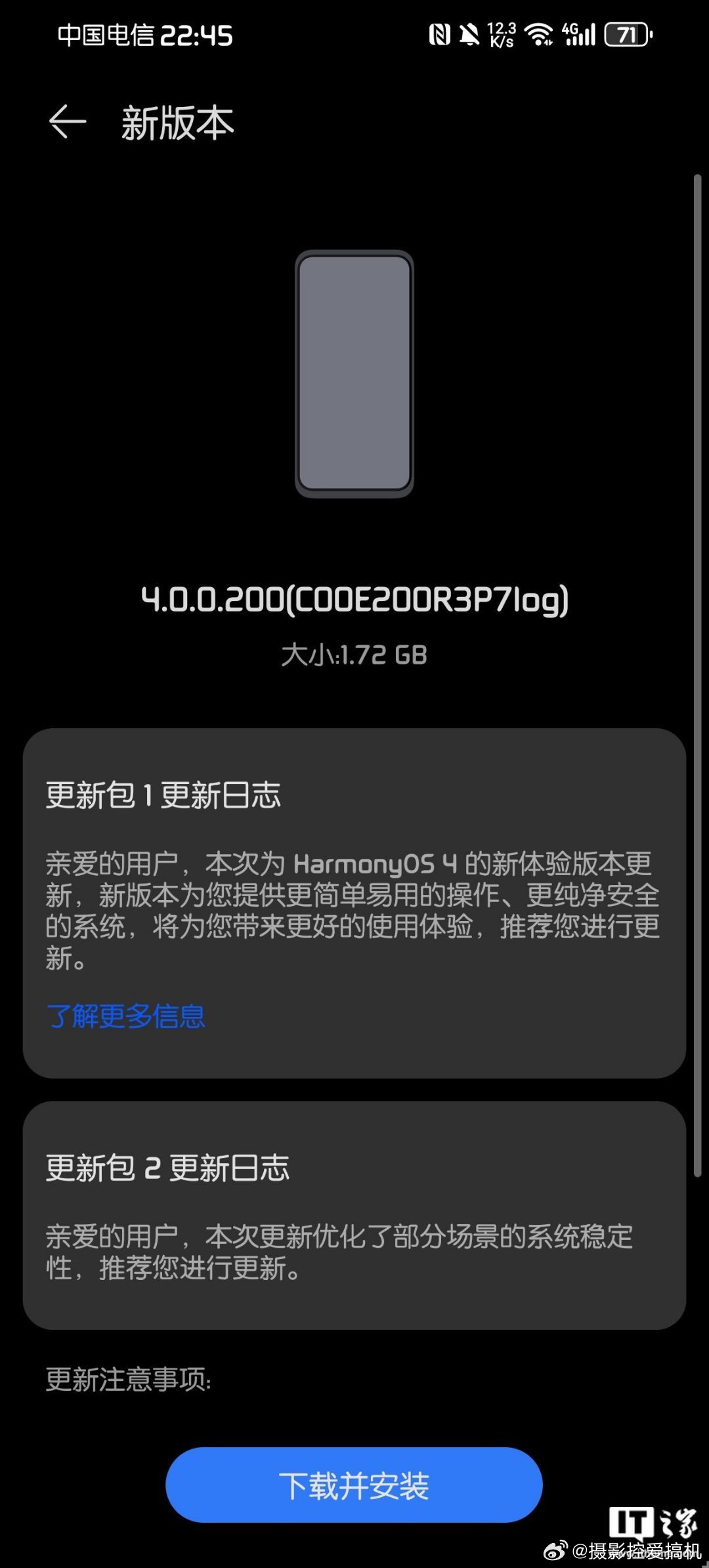 新澳好彩免费资料查询水果奶奶，经典解释定义_HarmonyOS25.52.77