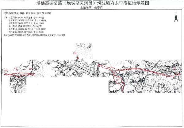 增城最新预征收地及其巷弄深处的独特风味探秘